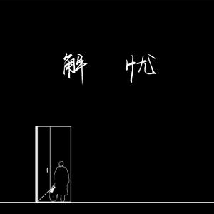 调教母狗吞精在线
